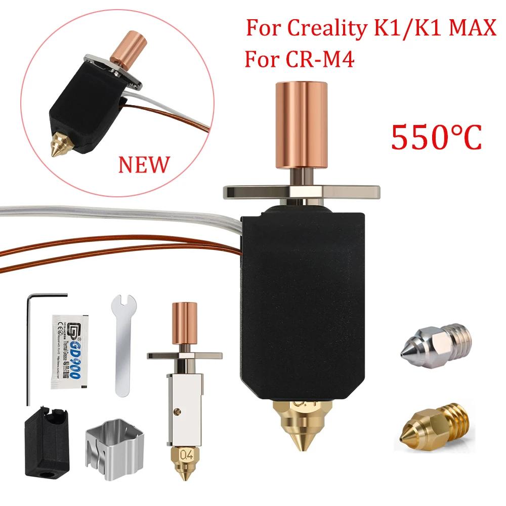 Creality K1/ K1 Max   ÷Ʈ ֿ ŰƮ, CR-M4   ޼ μ, 550 C ׷̵